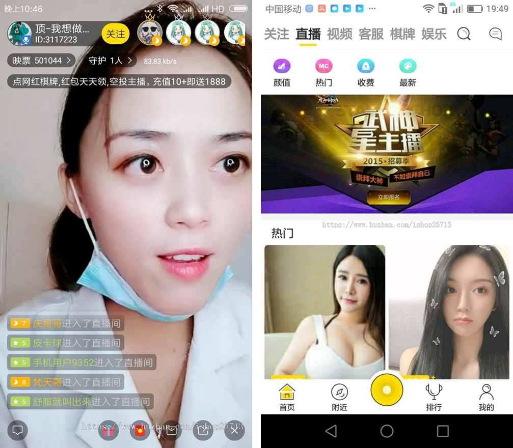 2021直播源码加搭建教程详细运营级别版三端互通 pc+安卓+ios三端源码下载 2021直播源码加搭建教程详细运营级别版三端互通 pc+安卓+ios三端源码下载