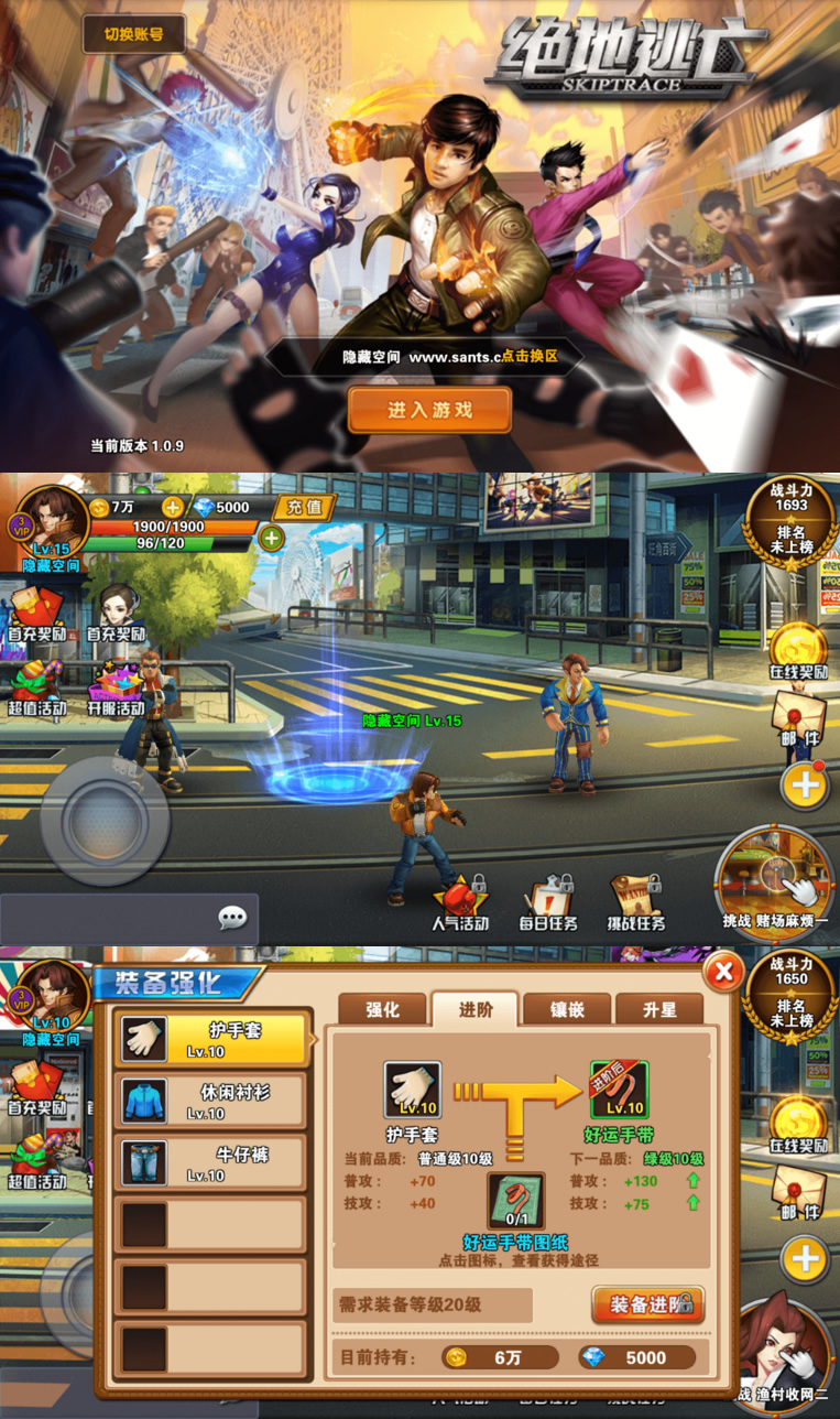 【绝地逃亡】一键安装服务端游戏+教程+数据库修改-互联网大师兄i互联网大师兄i