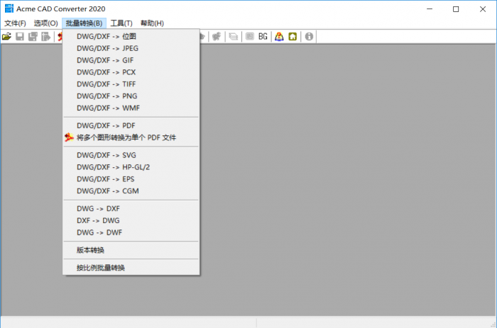 Acme CAD Converter 2020-互联网大师兄i互联网大师兄i