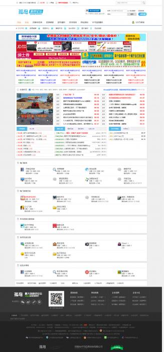 dz程序孤岛游戏论坛完整模板免费分享一下-互联网大师兄i互联网大师兄i