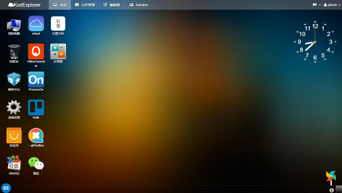 非常强大的web网盘源码-互联网大师兄i互联网大师兄i