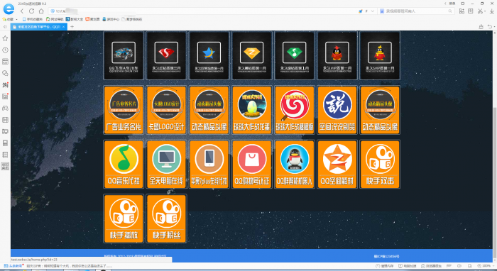 最新精仿亿乐社区源码,亲测可用-互联网大师兄i互联网大师兄i