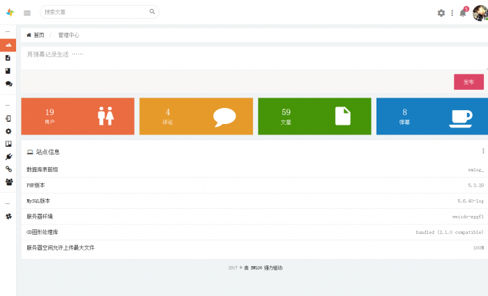 最新QQ国际源码自适应手机版,自带投稿功能-互联网大师兄i互联网大师兄i