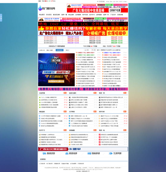 最新天人程序娱乐网源码带数据可在线投稿,亲测可用-互联网大师兄i互联网大师兄i