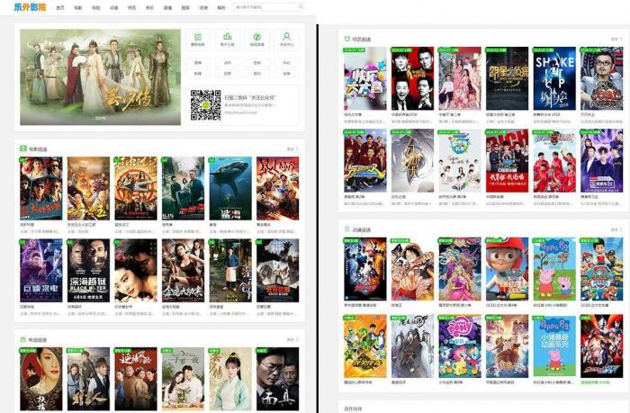 最新精仿热片影视网站源码 热剧CMS影视建站系统最新可用版-互联网大师兄i互联网大师兄i