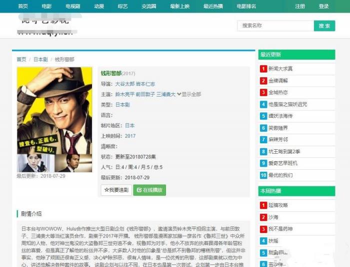 价值500元的赤兔CmsV2.0影视系统PJ版免费下载,自带采集-互联网大师兄i互联网大师兄i