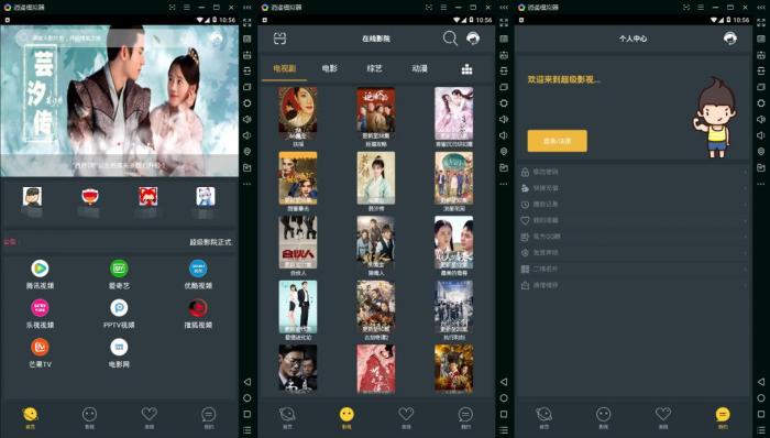 E4A天天影院app源码+后台验证 亲测可用-互联网大师兄i互联网大师兄i