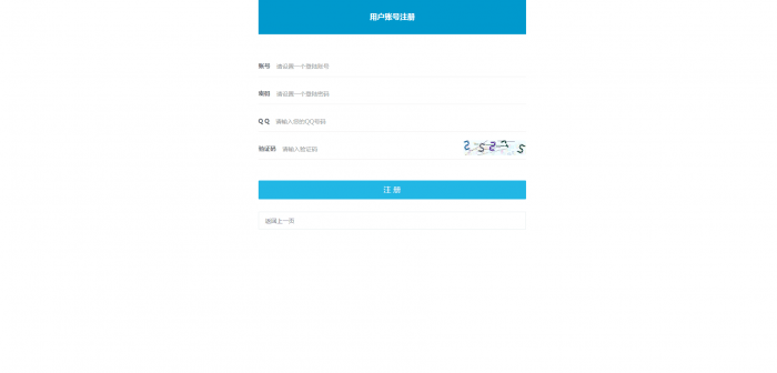 精仿我爱代挂源码全解密 亲测可用无后门版-互联网大师兄i互联网大师兄i
