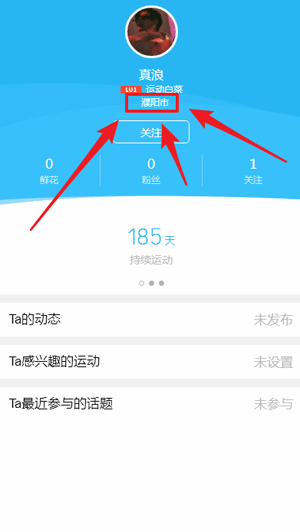 QQ所在城市查询网站源码带接口-互联网大师兄i互联网大师兄i