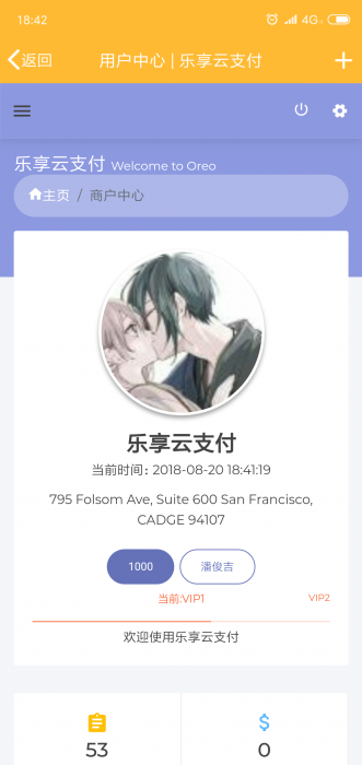 最新可用易支付网站源码价值80块钱-互联网大师兄i互联网大师兄i