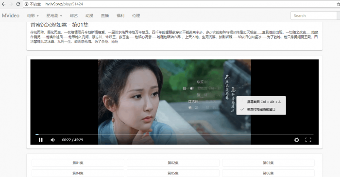 MVideo影视自动采集系统全开源-互联网大师兄i互联网大师兄i