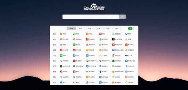 Django框架仿zhuye.kim个人主页导航程序带后台-互联网大师兄i互联网大师兄i