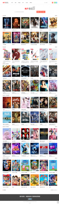最新爱客影院全解密无后门修复版源码-互联网大师兄i互联网大师兄i