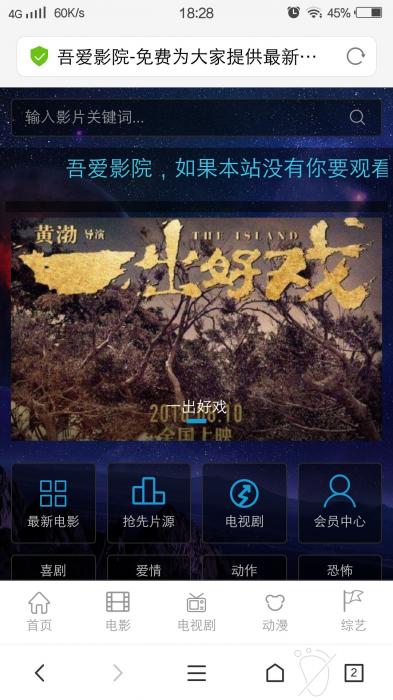 毛线影院整站源码最新版打包分享-互联网大师兄i互联网大师兄i