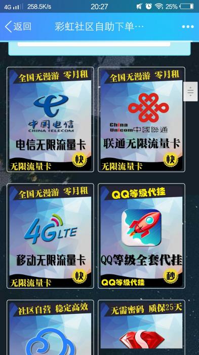 最新卡b卡社区3.0系统源码-互联网大师兄i互联网大师兄i