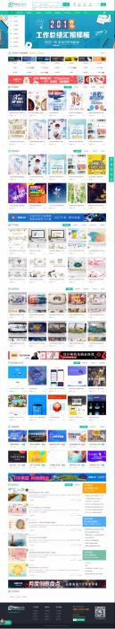 Discuz X3.4模板 宽屏素材教程资源商业版 GBK 内附模板使用说明-互联网大师兄i互联网大师兄i