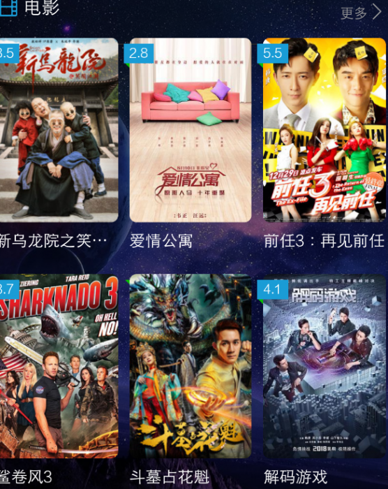 最新freekan修复版 修复程序电影栏不显示-互联网大师兄i互联网大师兄i