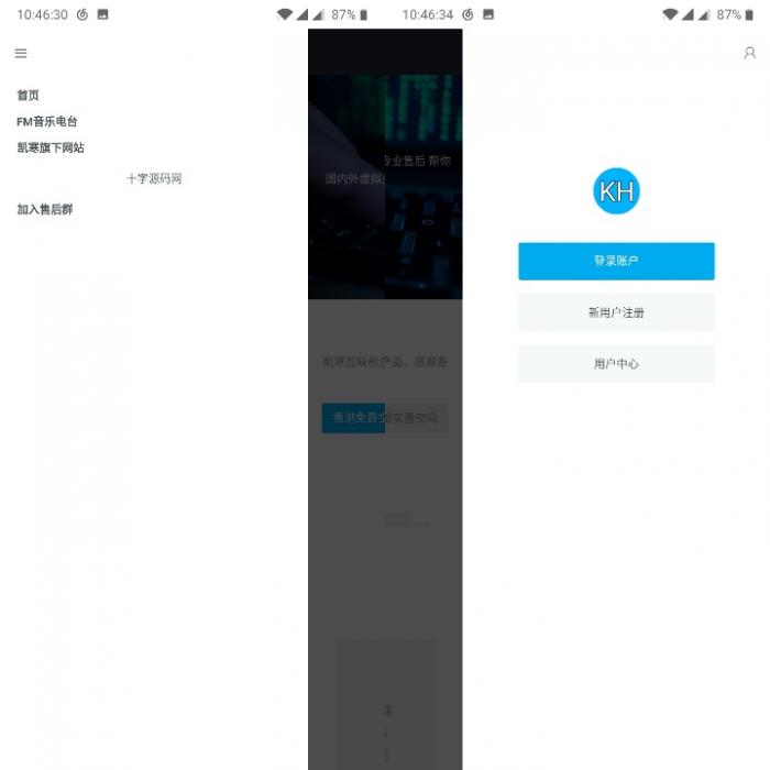 最新好看的swapidc的模板免费分享-互联网大师兄i互联网大师兄i