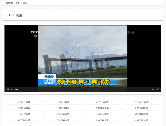 最新精简自采集免维护影视源码全开源-互联网大师兄i互联网大师兄i