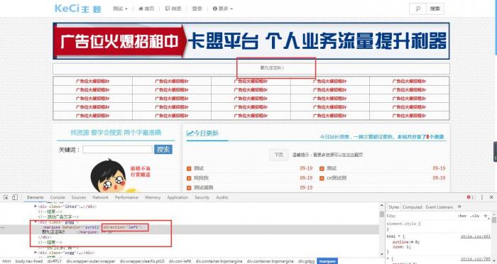 最新emlog博客FLY模板二开升级版 可做资源教程网-互联网大师兄i互联网大师兄i