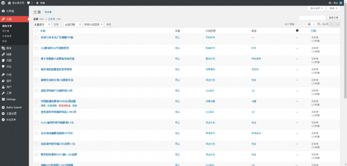 若尘娱乐网仿零度娱乐网带数据 WP博客程序-互联网大师兄i互联网大师兄i