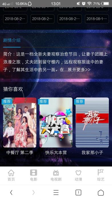 最新freekan影视程序完美修复各种漏洞文件-互联网大师兄i互联网大师兄i