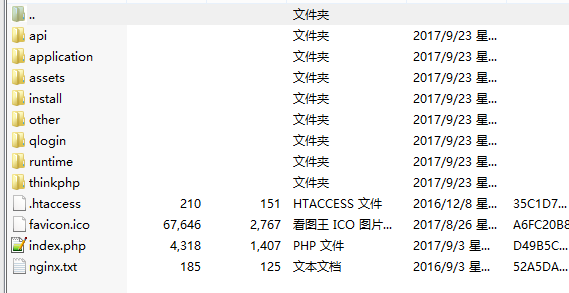 仿爱代挂模板代挂程序开源可二开并非本人原创-互联网大师兄i互联网大师兄i