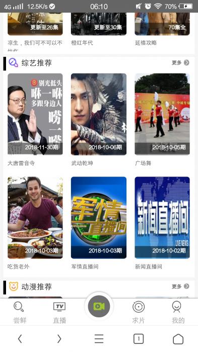 非常漂亮的MKCMS5.0影院自动采集VIP视频源码带手机端-互联网大师兄i互联网大师兄i