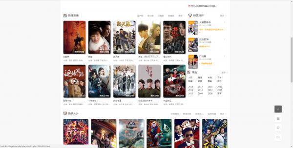 影视VIP网站源码自带会员插件 附视频搭建教程-互联网大师兄i互联网大师兄i