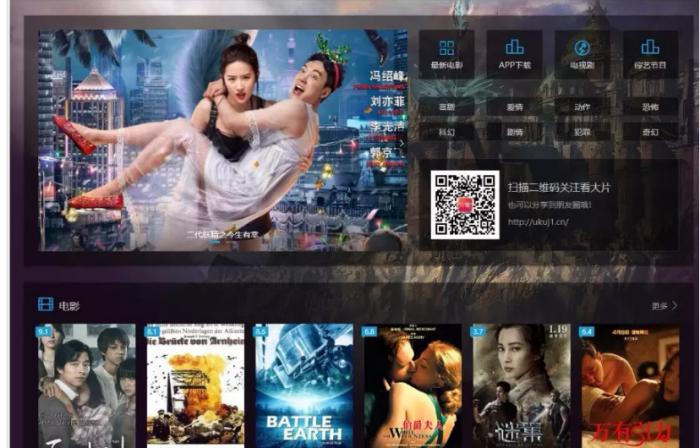 2套好看的苹果CMS影视模板打包分享-互联网大师兄i互联网大师兄i