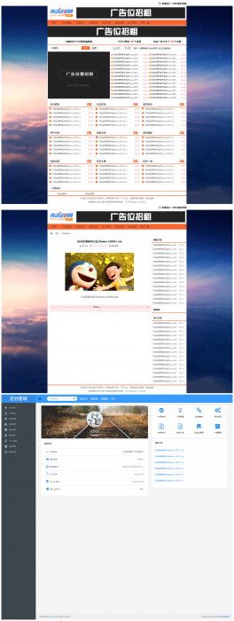 最新织梦精仿小刀娱乐网自适应美化版源码源码带教程-互联网大师兄i互联网大师兄i