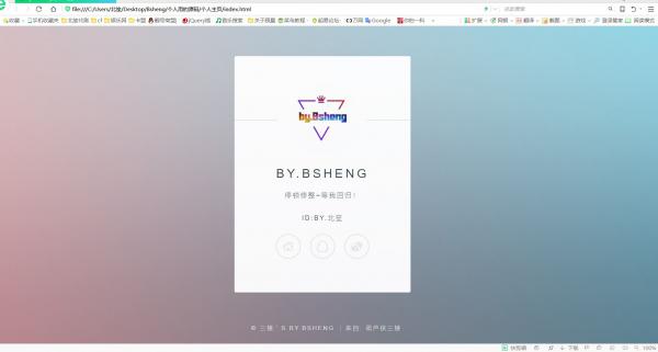 超好看超简约网站个人源码！！！-互联网大师兄i互联网大师兄i