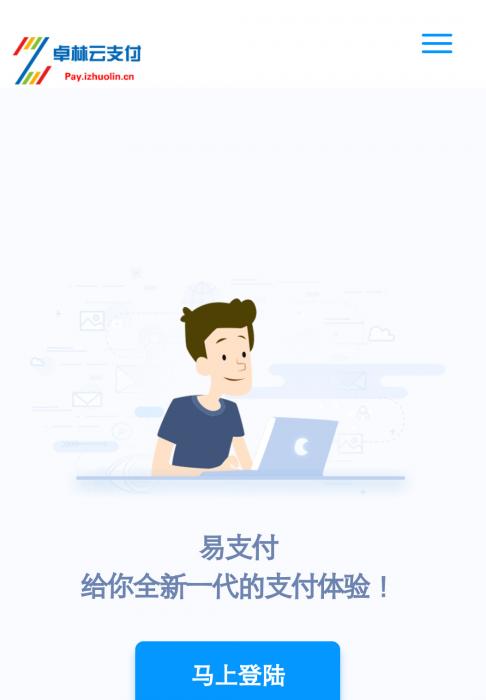 四方易支付全套源码解密+新功能可运营版本-互联网大师兄i互联网大师兄i