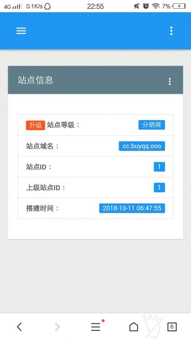 忆流年云代挂系统网站源码 代挂网站源码下载 二开优化版-互联网大师兄i互联网大师兄i