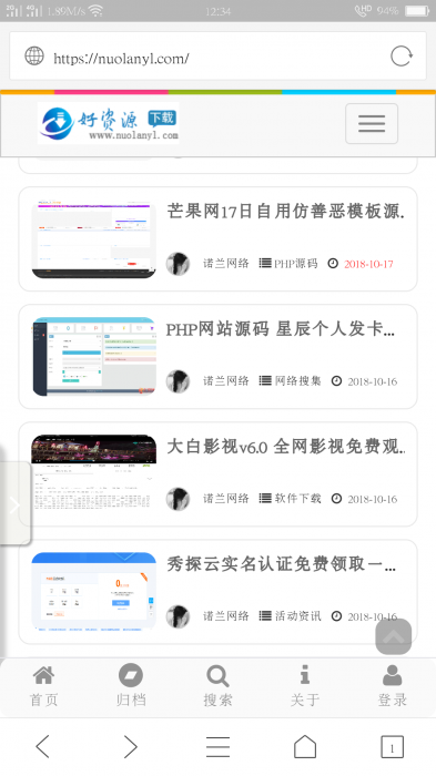 精仿EMLOG程序FLY模版 asp测试版本-互联网大师兄i互联网大师兄i