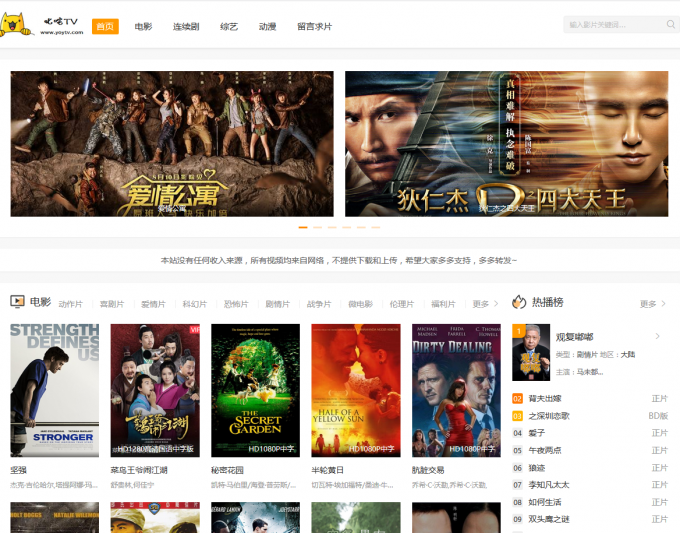 苹果cmsV8瀑布流响应式网站模板(价值20元)免费下载-互联网大师兄i互联网大师兄i