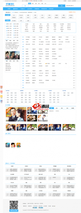 最新优客365网站导航开源版源码 v1.1.5分享-互联网大师兄i互联网大师兄i