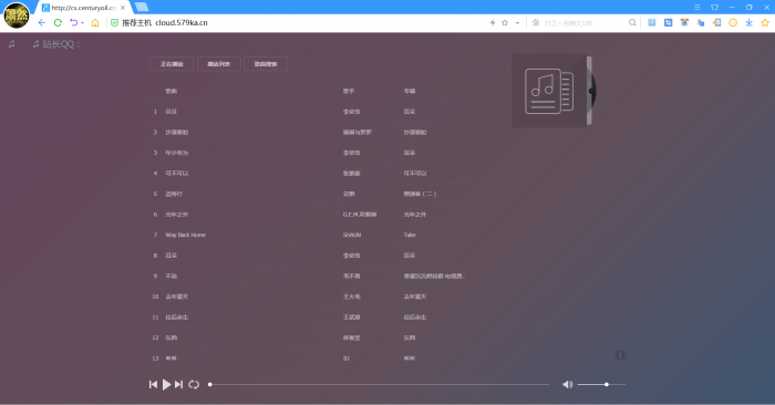 音乐网搭建加视频教程带自适应源码-互联网大师兄i互联网大师兄i