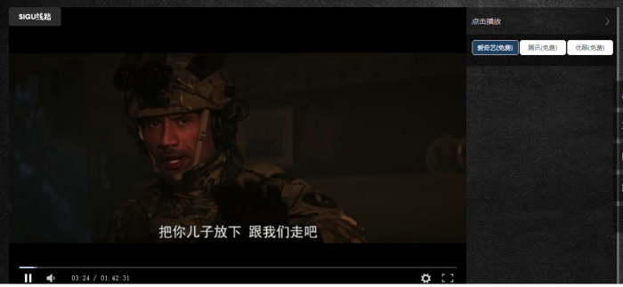 分享一个苹果cmsV10 影视自适应模板-互联网大师兄i互联网大师兄i