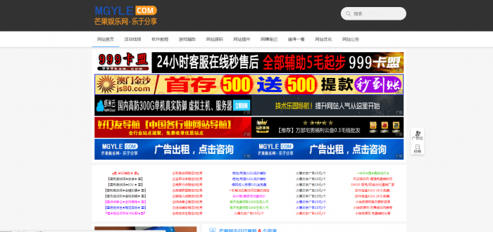 芒果娱乐网数据库文件-互联网大师兄i互联网大师兄i