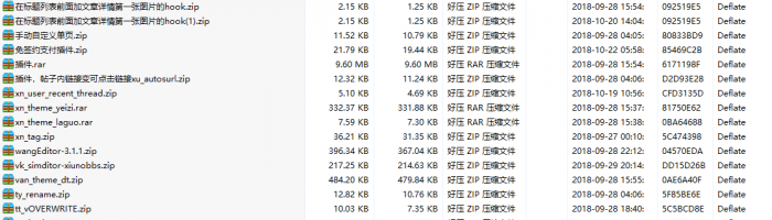 修罗轻论坛程序Xiuno免费开源+收费插件大全-互联网大师兄i互联网大师兄i