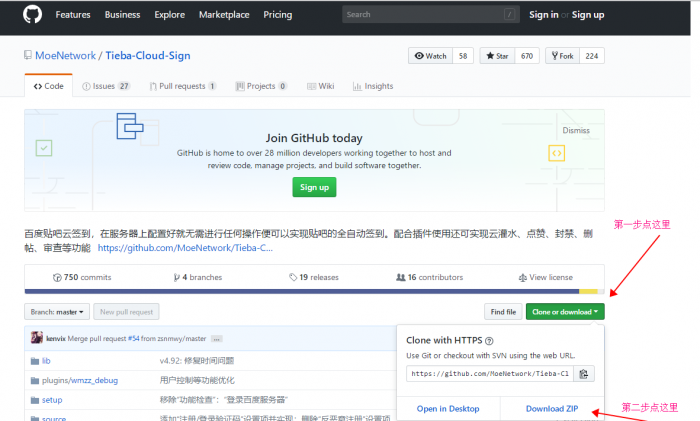 百度贴吧自动签到网站源码2018最新版-互联网大师兄i互联网大师兄i