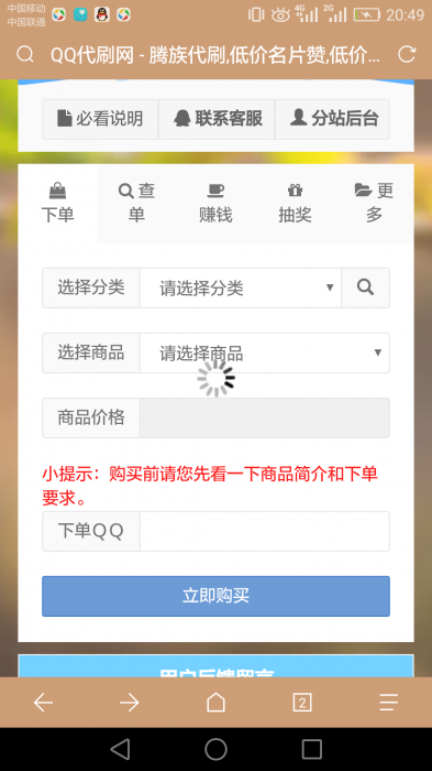 旧言最新版无后开源版Ds源码-互联网大师兄i互联网大师兄i