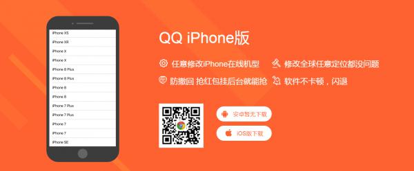 APP下载页Html5网站源码分享 上传即用-互联网大师兄i互联网大师兄i