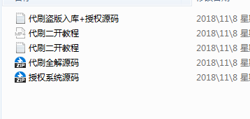 二开Ds网视频教程 带网站源码-互联网大师兄i互联网大师兄i