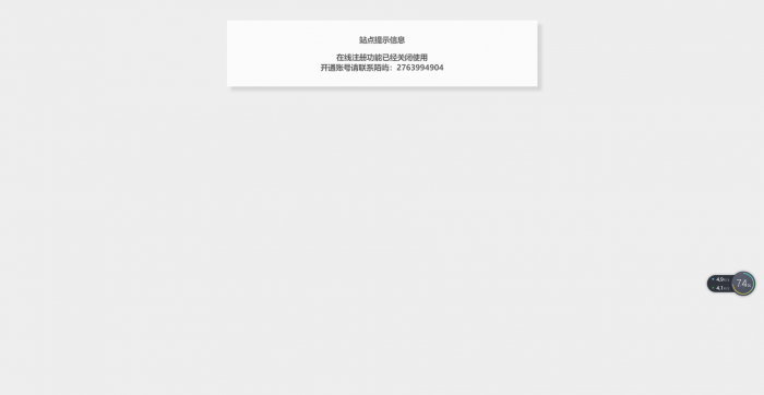 最新陌屿云加密v6.1版本-互联网大师兄i互联网大师兄i