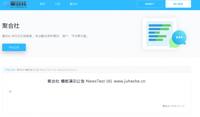 聚合社卡盟源码V1.3 新增网站货币类型/模板(原卡云卡盟源码)-互联网大师兄i互联网大师兄i