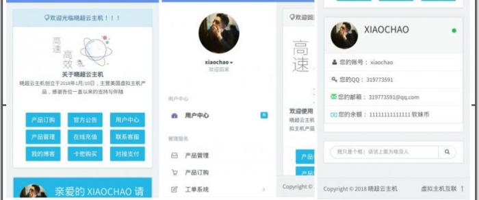 swapidc简介自适应模板-互联网大师兄i互联网大师兄i