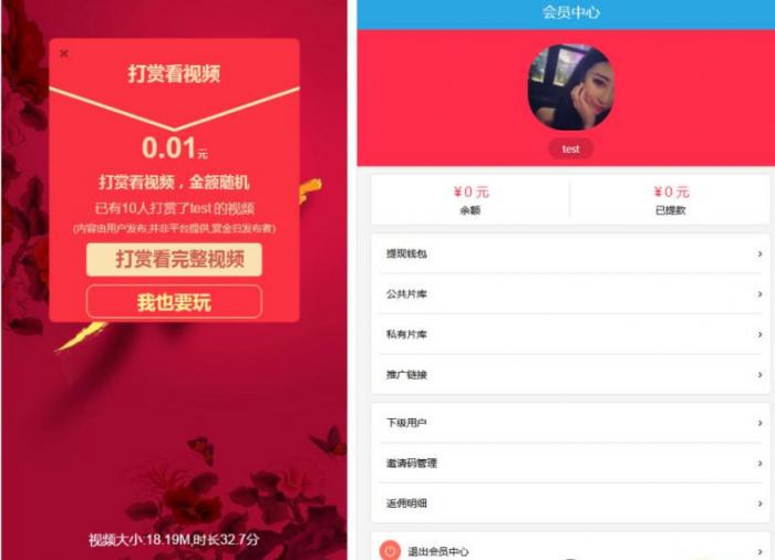 FSHU微信公众号打赏系统源码完整版-互联网大师兄i互联网大师兄i