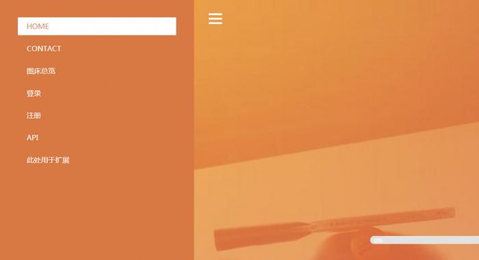 纯HTML图床源码扩展性超强-互联网大师兄i互联网大师兄i